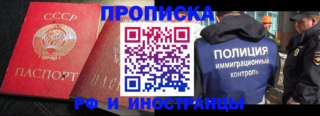 регистрация для школы в Челябинской области